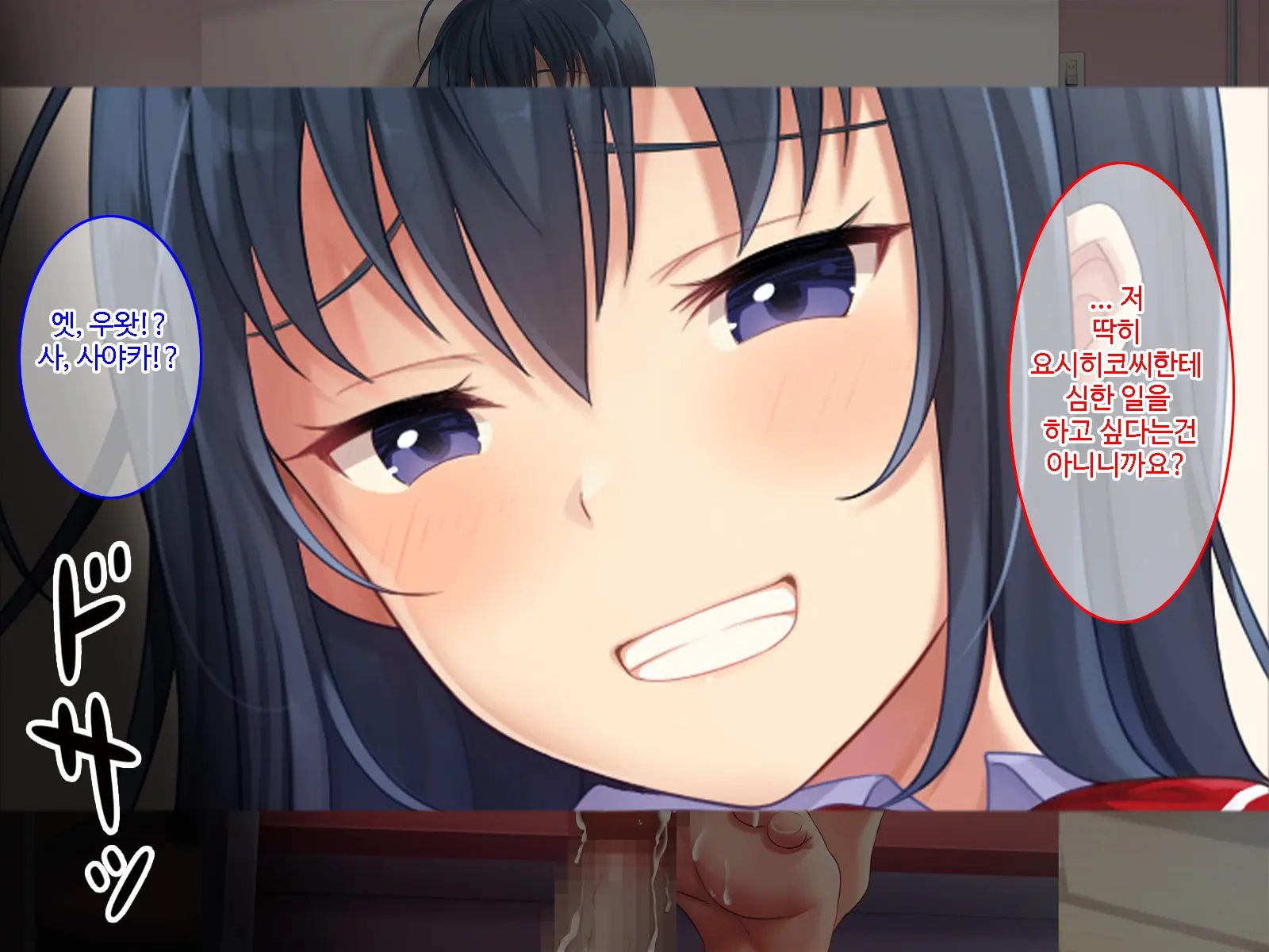 Hatsukoi No Hito No Musumeㅣ첫 사랑의 딸